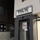 펄스그라운드 | [양재 펄스그라운드]양재동 시설 깔끔한 크로스핏 체험 후기