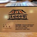 하늘반점 이미지