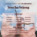 충남예술고등학교 | 유산 진주검무 강습회 후기[무용입시전문학원 서초...방배,대치,서초,잠실,반포,서래,이수,천안,성성동