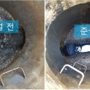 (주)가야환경개발 Daum카페