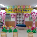 양촌초등학교병설유치원 이미지