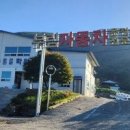 의령-부림-부림-D-3 | 부림자동차운전전문학원 통학버스 이용해봤더니 너무 편해