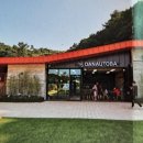 좌구산 흑염소 네이버블로그
