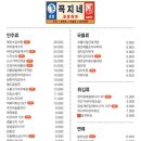 꼭지네 연산점 이미지