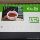 동인농장 네이버블로그