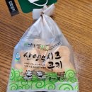 한울협동조합 이미지