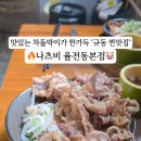 수원-0676 네이버블로그