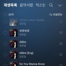 멜 - 안산시 단원구 고잔1길 48 | 멜