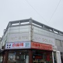 우리아이 금손머리 손질법 | 목포 1인샵 미용실 추천 | 커트 펌 집중케어 가능한 살롱드솔레일 후기