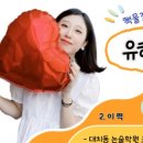 리딩아이독서논술교습소 - 강서구 명지국제7로 37 | 리딩아이독서논술교습소