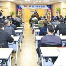 괴산증평축산업협동조합