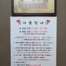 보성헤어 | [아이와 함께] 보성 바다 앞 힐링 숙소, 다비치콘도에서 보낸 5월 초여름 가족여행 숙박 후기