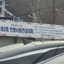 진영사-1