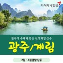 계림해물탕 이미지