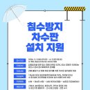광산 남도일보