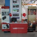 샘메디텍 이미지