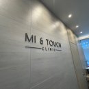 미앤터치의원 이미지