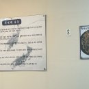복국집뽁찌 이미지