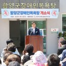 장애인목욕탕 이미지