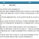 P-7306 | 성격유형별 영어학습 - 영어교육 상담사 (수강 후기)