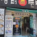 장터촌 이미지