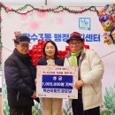 벽산경로당 내외일보