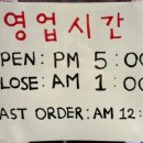 홍시포차 네이버블로그