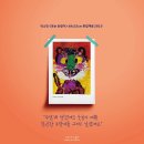 그린아트스콜레미술교습소 - 제천시 죽하로11길 1 | 그린아트스콜레미술교습소