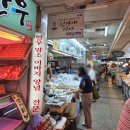 김경애 - 종로구 내자동 | 대치동 은마상가 지하 분식집 튀김아저씨 & 떡맛집 김경애떡방