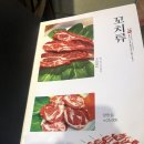 보램양꼬치 이미지