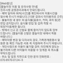 금호지 수변테마공원 이미지