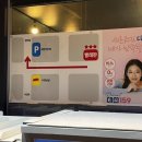 빨래판 | 부산 광안리 현지인 맛집 수영역 술집 빨래판포차 수영본점 내돈내산 솔직후기!