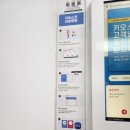 대림24시셀프 이미지