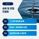 가톨릭대학교 임상간호대학원 이미지