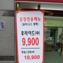 멕시카나동촌점