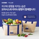 마켓라이나
