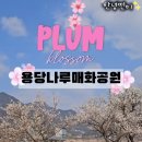 꽃나루공원화장실 이미지