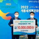 창조개발 대전일보