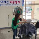 새마을미용실 이미지