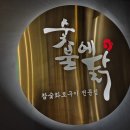 인동32길-5 이미지