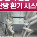 KD공조