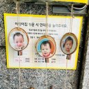 은솔어린이집 이미지