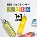 청담스킨앤스파