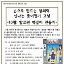 봉현작은도서관 이미지