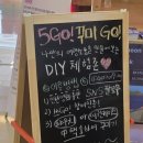 뽑기보다 뽑GO 이미지