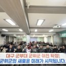 소보면 행정복지센터 이미지