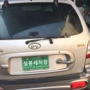 설봉세차장 이미지