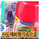 삼선유통 이미지