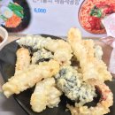 라튀순