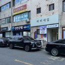 러비네일